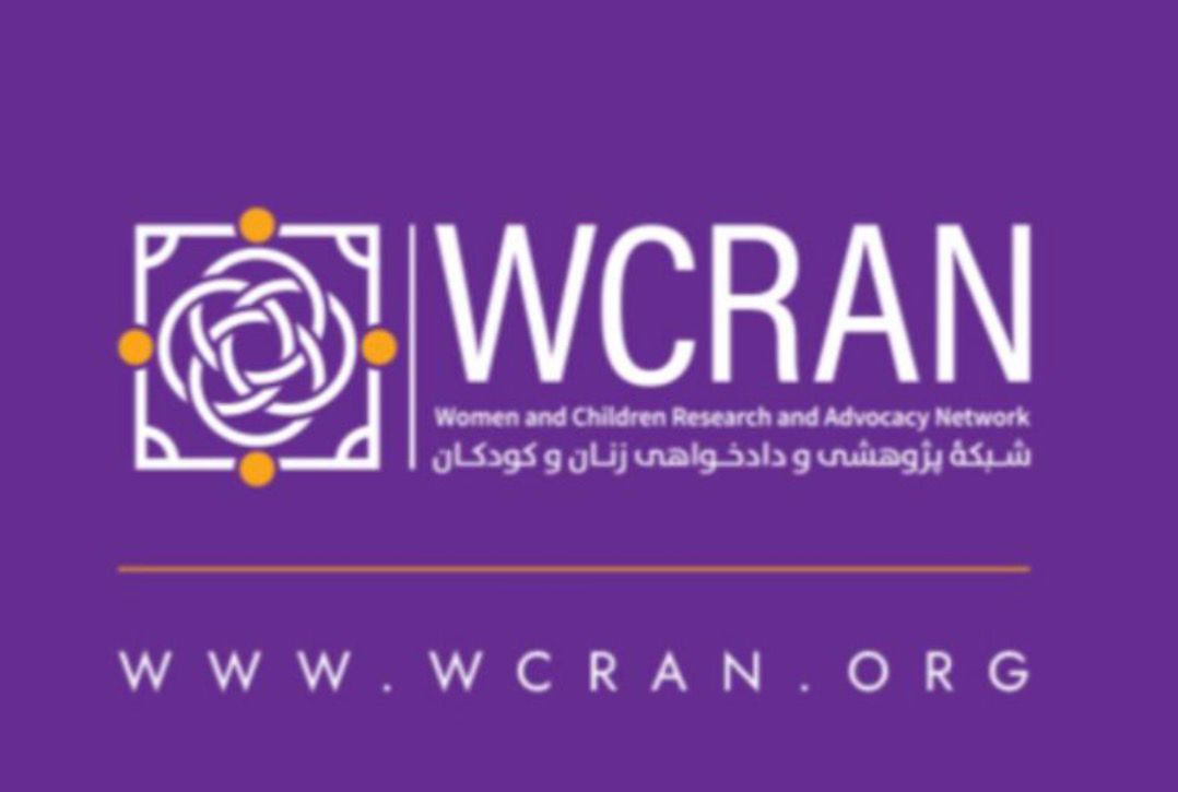 شبکهٔ دادخواهی و پژوهشی زنان و کودکان